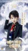 小超模黄承泽 受邀担任第六届国际少儿模特明星盛典代言人！